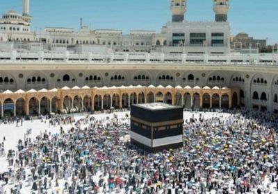 أمنياً وصحياً وخدمياً.. السعودية تعلن نهاية موسم الحج هذا العام بنجاح