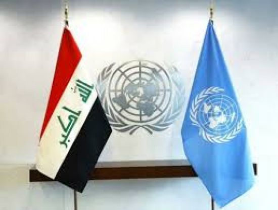 الأمم المتحدة تكشف عن موعد انتهاء مهام "يونامي" في العراق