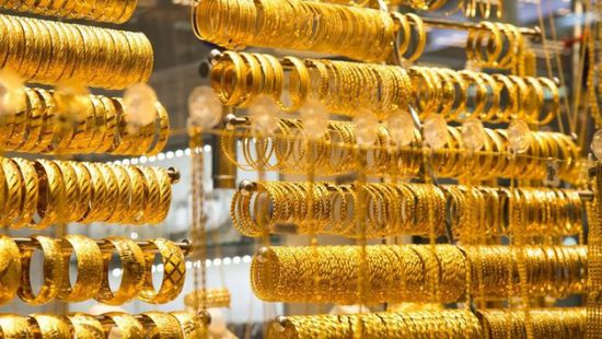 أسعار الذهب اليوم الأربعاء 11-6-2025 في اليمن