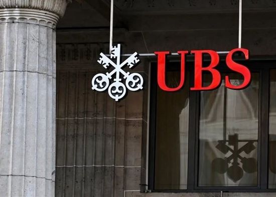 سويسرا تقترح قواعد رأسمالية أكثر صرامة على UBS