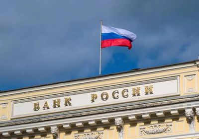 البنك المركزي الروسي يعلن تخفيض الفائدة إلى 20%