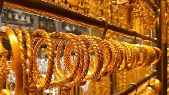 أسعار الذهب اليوم الخميس 12-6-2025 في اليمن