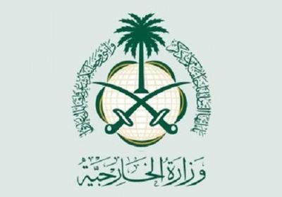 السعودية تدين هجوم إسرائيل على إيران