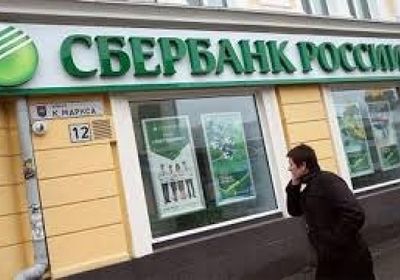 "سبيربنك" الروسي يطلق سندات مدعومة بالبيتكوين والدولار