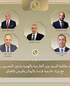 وزير الخارجية المصري يتلقى اتصالات هاتفية من نظرائه بفرنسا واليونان وقبرص والعراق