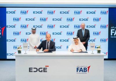 "إيدج" توقع اتفاقية شراكة مع بنك أبوظبي الأول