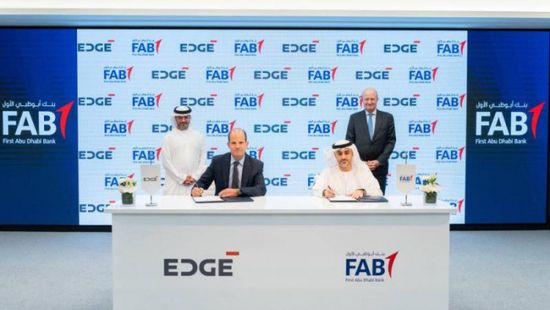 "إيدج" توقع اتفاقية شراكة مع بنك أبوظبي الأول
