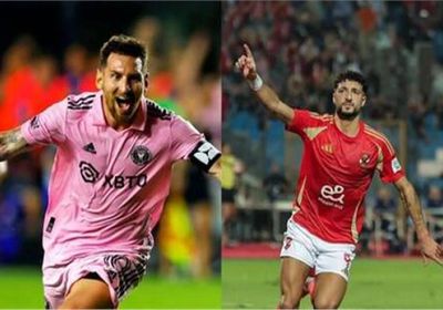 التعادل السلبي يحسم الشوط الأول بين الأهلي وإنتر ميامي