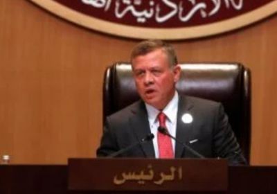 عاهل الأردن: لن نكون ساحة حرب لأي صراع