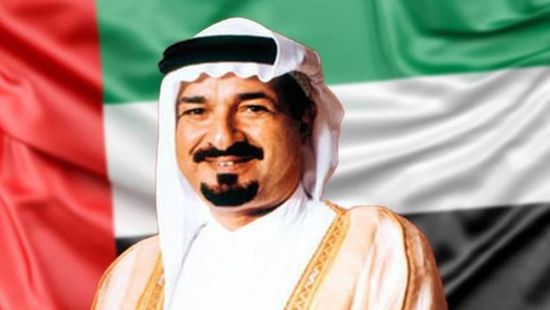 حاكم عجمان يصدر قرارًا بإعادة تشكيل مجلس إدارة مؤسسة "عقار"