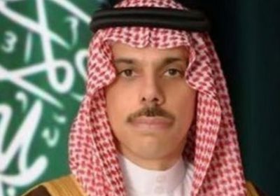 وزير الخارجية السعودي يتلقى اتصالًا هاتفيًّا من نظيرته الكندية