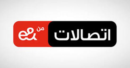 الإمارات للاتصالات تعلن ارتفاع حصتها في فودافون إلى 16%