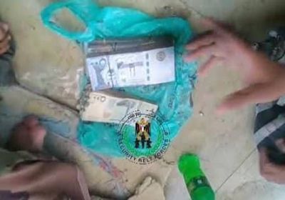 قوات الحزام الأمني في الصبيحة تسترد مبلغا ماليا مسروقا