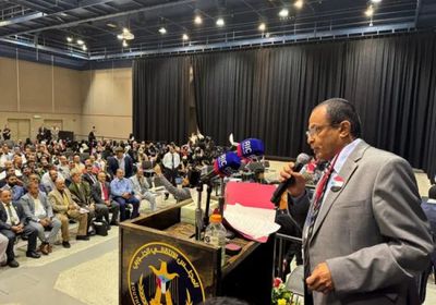 صوت الجنوب يعلو في واشنطن.. فعالية وطنية للجالية الجنوبية فما أهميتها؟