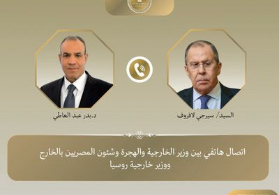 اتصال هاتفي بين وزير الخارجية المصري ونظيره الروسى