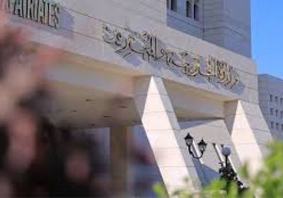 الخارجية السورية تعلن تشكيل مجلس تنسيق اقتصادي مع ألمانيا