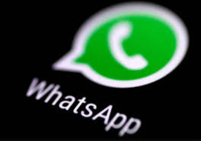 ميتا تعتزم إطلاق خدمة للإعلانات في تطبيق واتساب