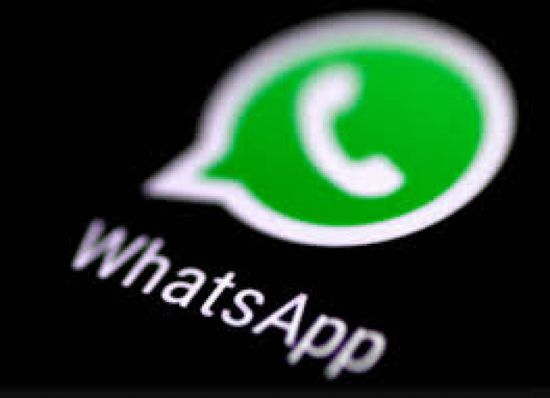 ميتا تعتزم إطلاق خدمة للإعلانات في تطبيق واتساب