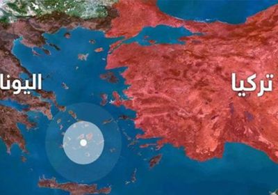 اليونان تحتج على خطة تركيا لتقسيم المناطق البحرية