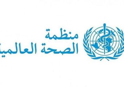 الصحة العالمية: جميع مستشفيات شمال غزة خارج الخدمة