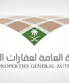 عقارات السعودية تطرح 15 فرصة استثمارية في عدة مدن