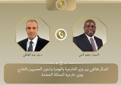وزير الخارجية المصري يبحث مع نظيره البريطاني وقف التصعيد بين إسرائيل وإيران