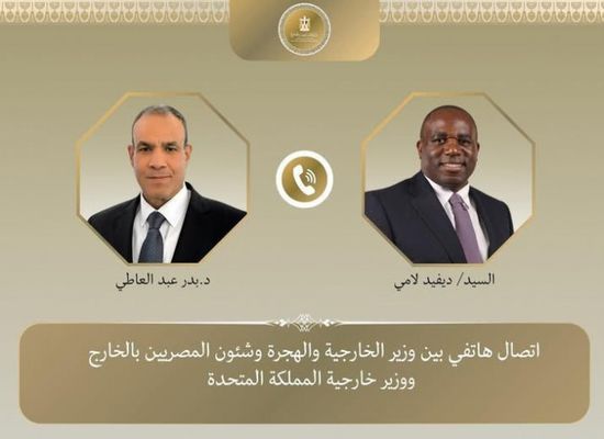 وزير الخارجية المصري يبحث مع نظيره البريطاني وقف التصعيد بين إسرائيل وإيران
