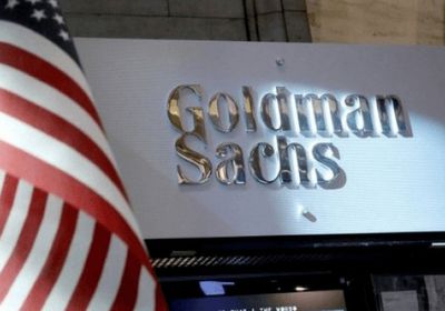 "جولدمان ساكس": مدخرات التقاعد تدعم الأسهم الأمريكية بقوة