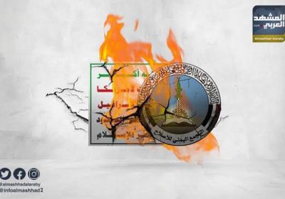 تحالف الغدر.. مخطط الإخوان وأذرع الحوثي لضرب استقرار الجنوب