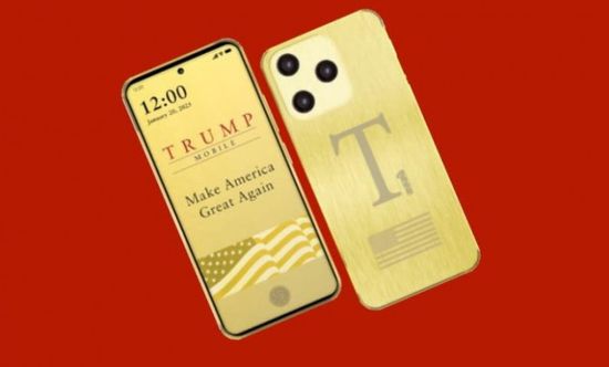 خبراء: جوال "ترامب" الذكي الجديد صُنع في الصين