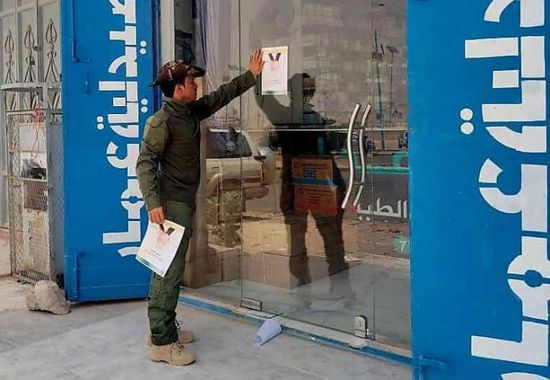 أنشطة توعوية في شبوة بخطر إدمان المخدرات