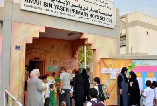 في إجراء احترازي.. البحرين تفعل الدراسة عن بُعد