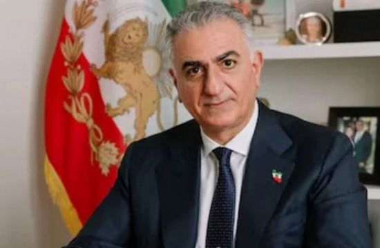 نجل شاه إيران يعلن عقد مؤتمر صحفي اليوم