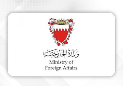 بعد الهجوم الإيراني.. البحرين تؤكد وقوفها وتضامنها مع دولة قطر