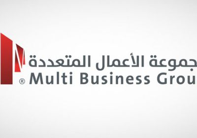 الأعمال المتعددة توقع عقدًا جديدًا مع الرياض القابضة