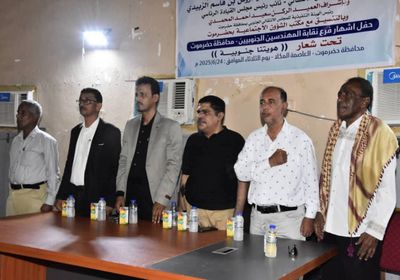 انعقاد المؤتمر التأسيسي لإشهار نقابة المهندسين الجنوبيين في ساحل حضرموت