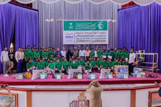 سلمان للإغاثة يسلم حقائب أدوات مهنية لـ 110 شباب في شبوة