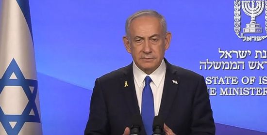 نتنياهو: إيران لن تمتلك سلاحاً نووياً