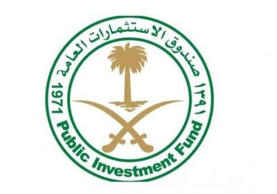 "نزاهة" وصندوق الاستثمارات العامة يوقعان مذكرة تفاهم