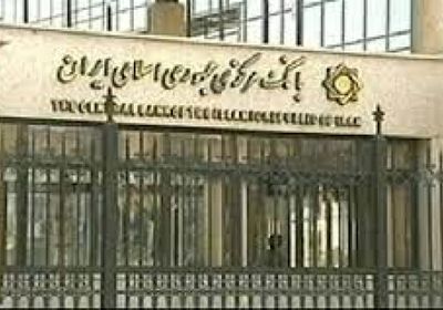 إسرائيل تصنف البنك المركزي الإيراني منظمة إرهابية