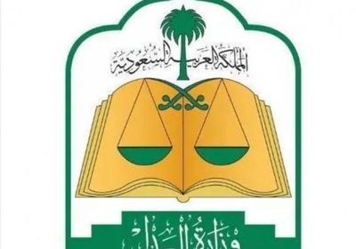 السعودية: غداً الخميس غُرّة شهر محرم لعام 1447هـ