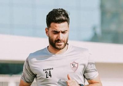 نجم الزمالك المصري يرحل رسميًا