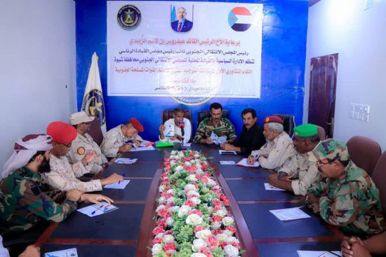 لقاء تشاوري لأركان التوجيه المعنوي بألوية القوات الجنوبية في شبوة
