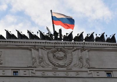 الخارجية الروسية تستدعي السفير الألماني في موسكو