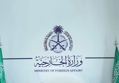 السعودية تعزي السودان في ضحايا انهيار منجم الذهب