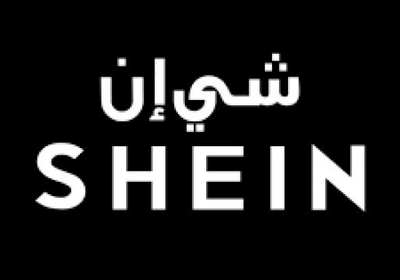 "شي إن" تخطط لتقديم مسودة اكتتابها العام سراً في هونج كونج