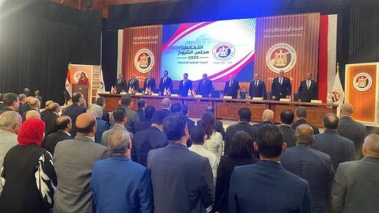 مصر تعلن موعد إجراء انتخابات مجلس الشيوخ 2025