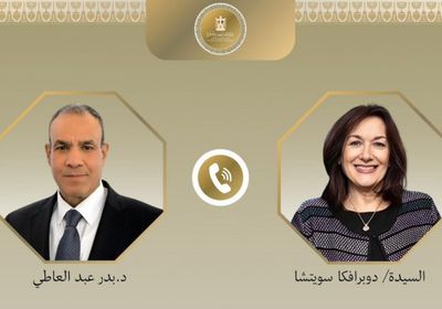 الخارجية المصرية: نتطلع لتعزيز العلاقات مع الاتحاد الأوروبي