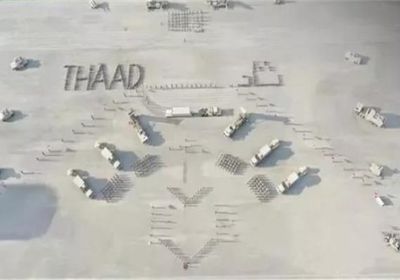    السعودية.. تدشين أول سرية من نظام الدفاع الجوي الصاروخي "الثاد"