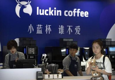 "لوكين كوفي" تفتتح أول فرعين في الولايات المتحدة